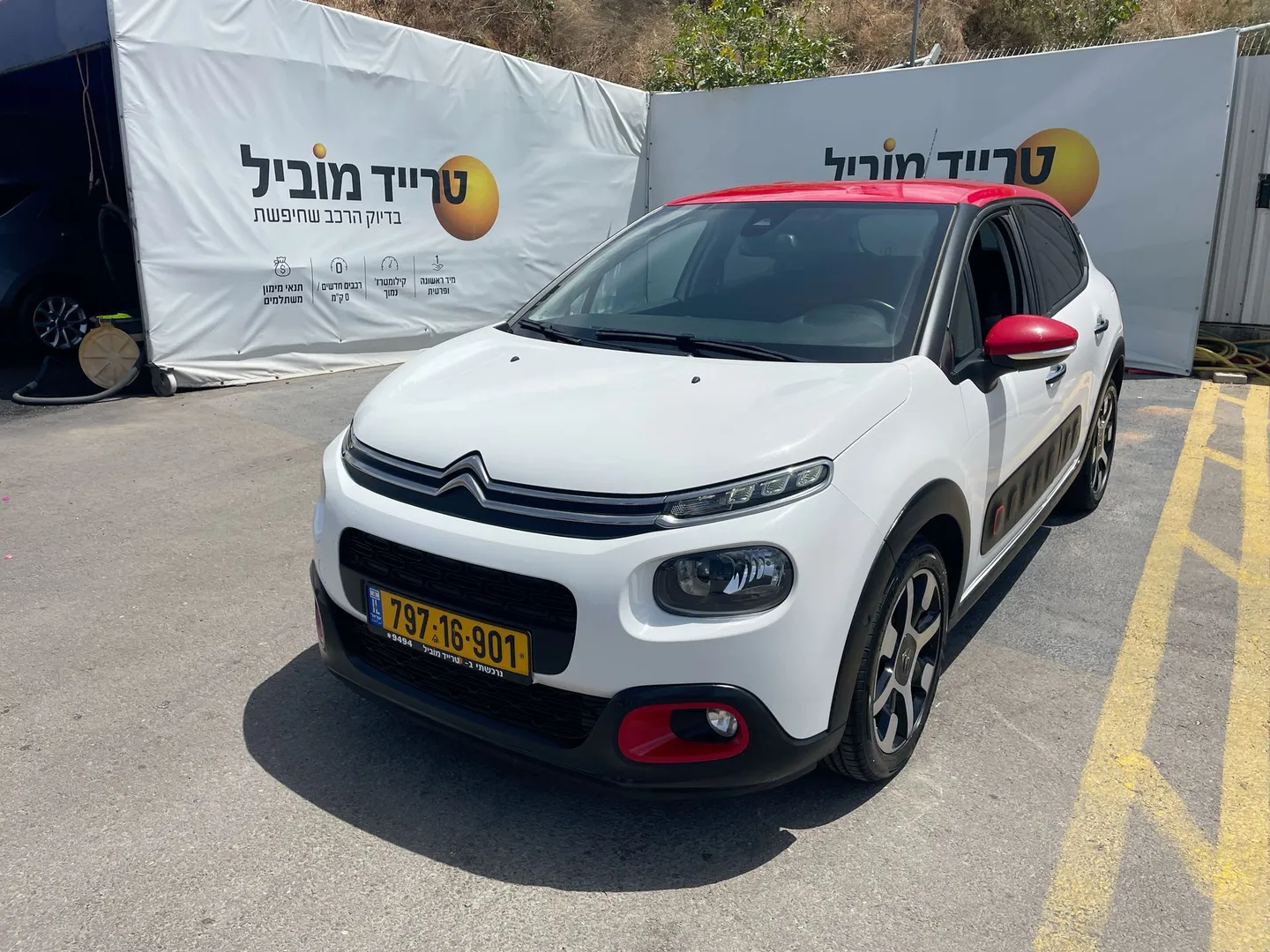 סיטרואן C3 2020