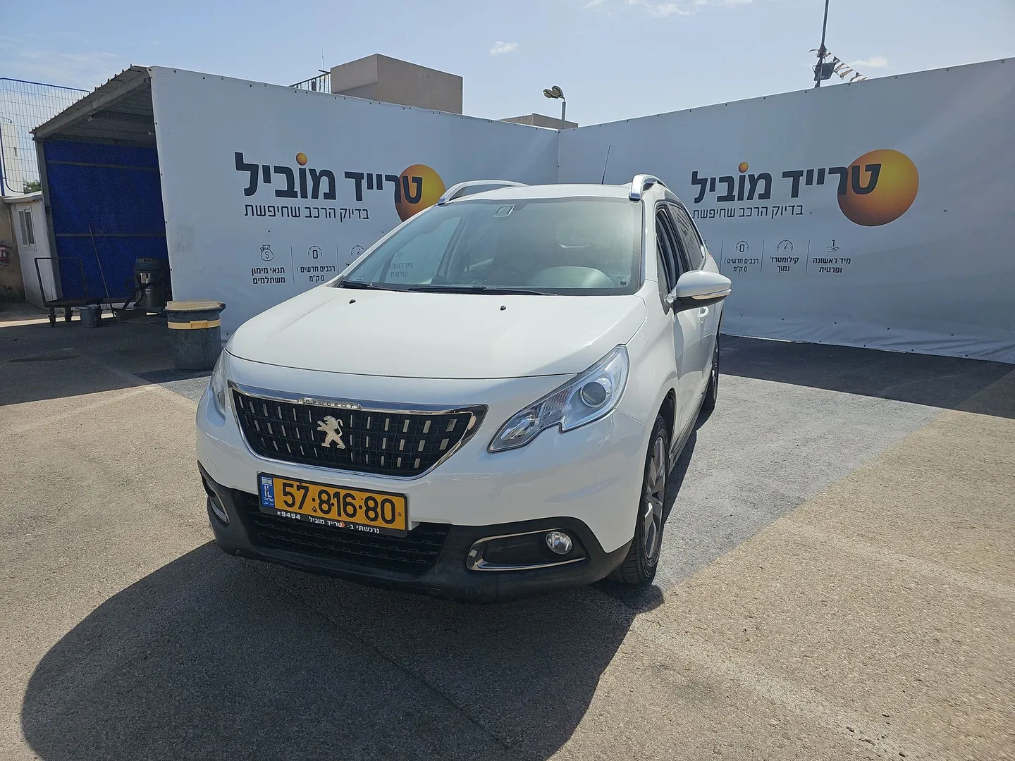 פיג'ו 2008 2017