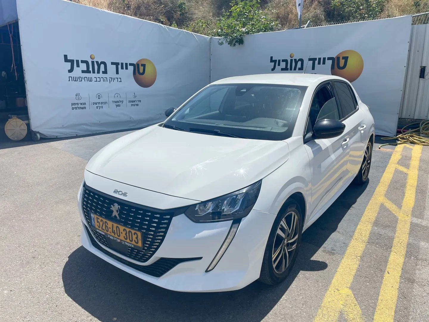 פיג'ו 208 2023