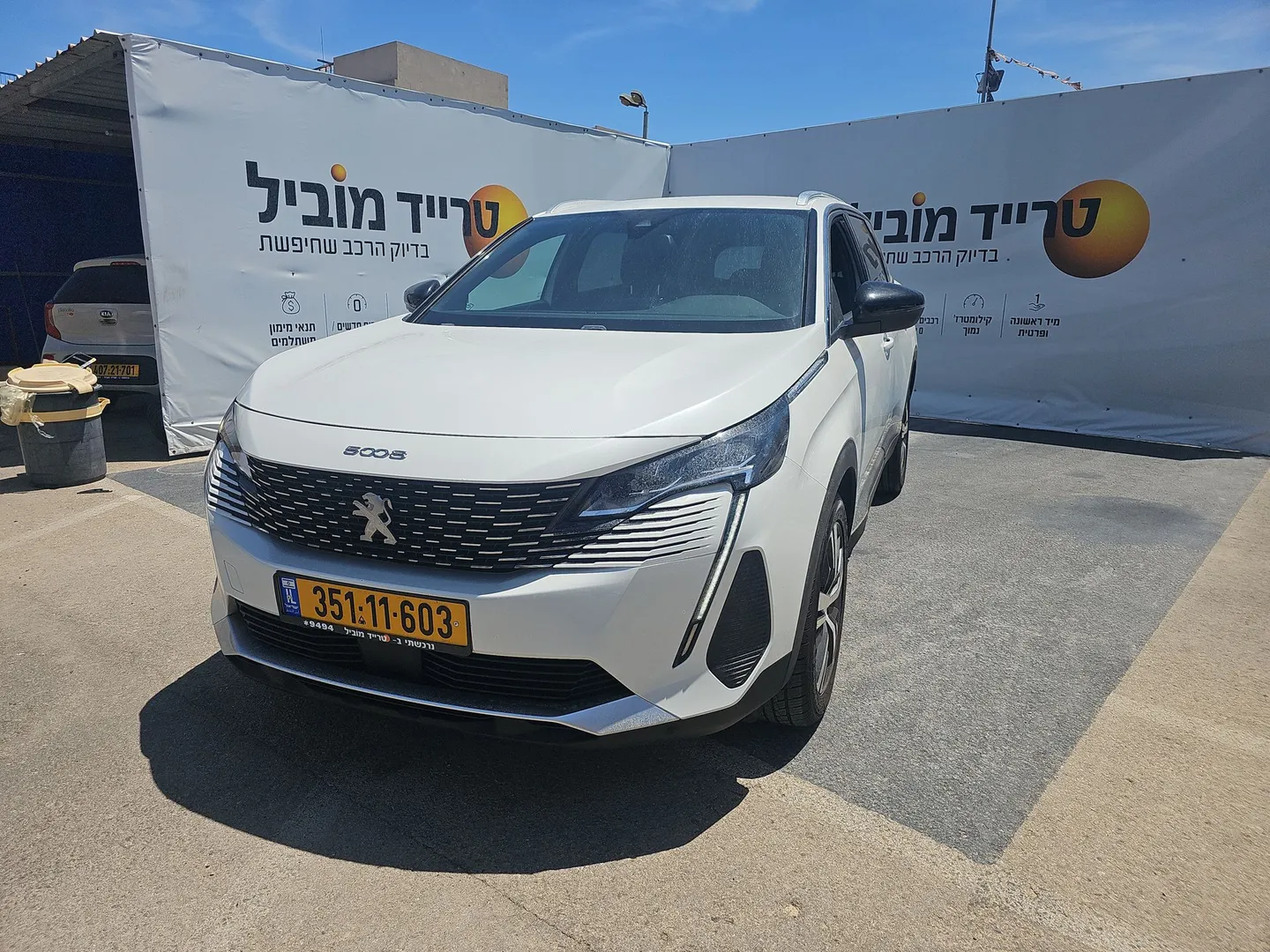 פיג'ו 5008 2023