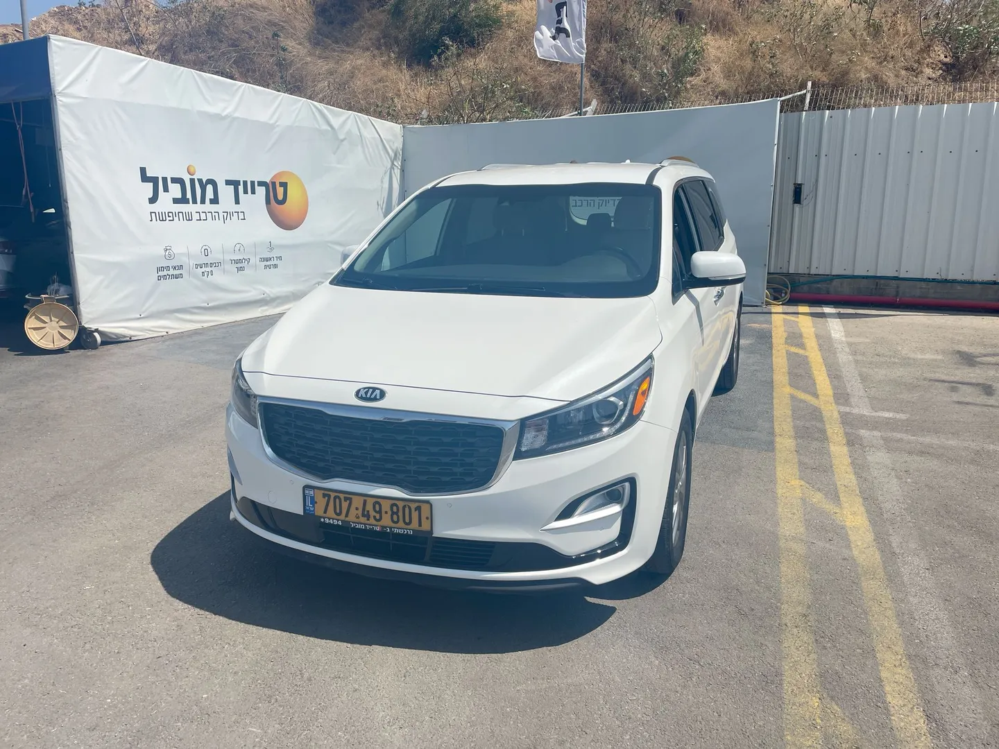 קיה קרניבל 2019