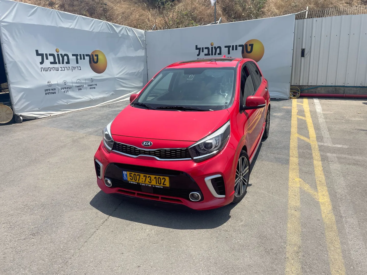 קיה פיקנטו 2021