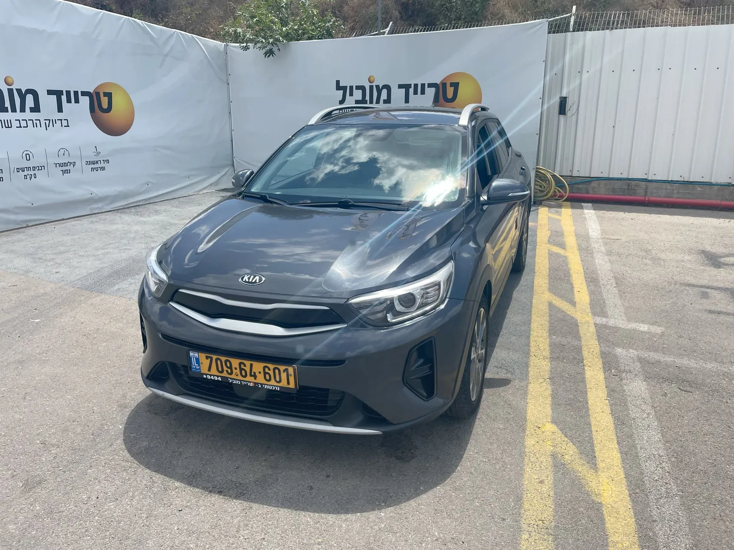 קיה סטוניק 2020