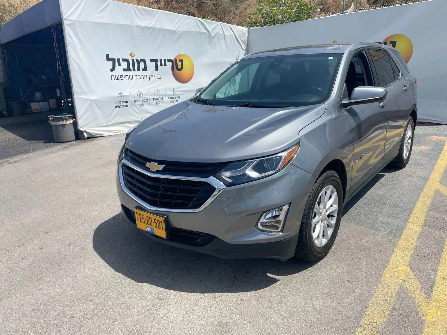שברולט אקווינוקס 2020