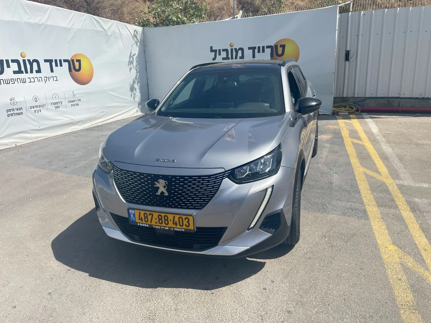 פיג'ו 2008 2023
