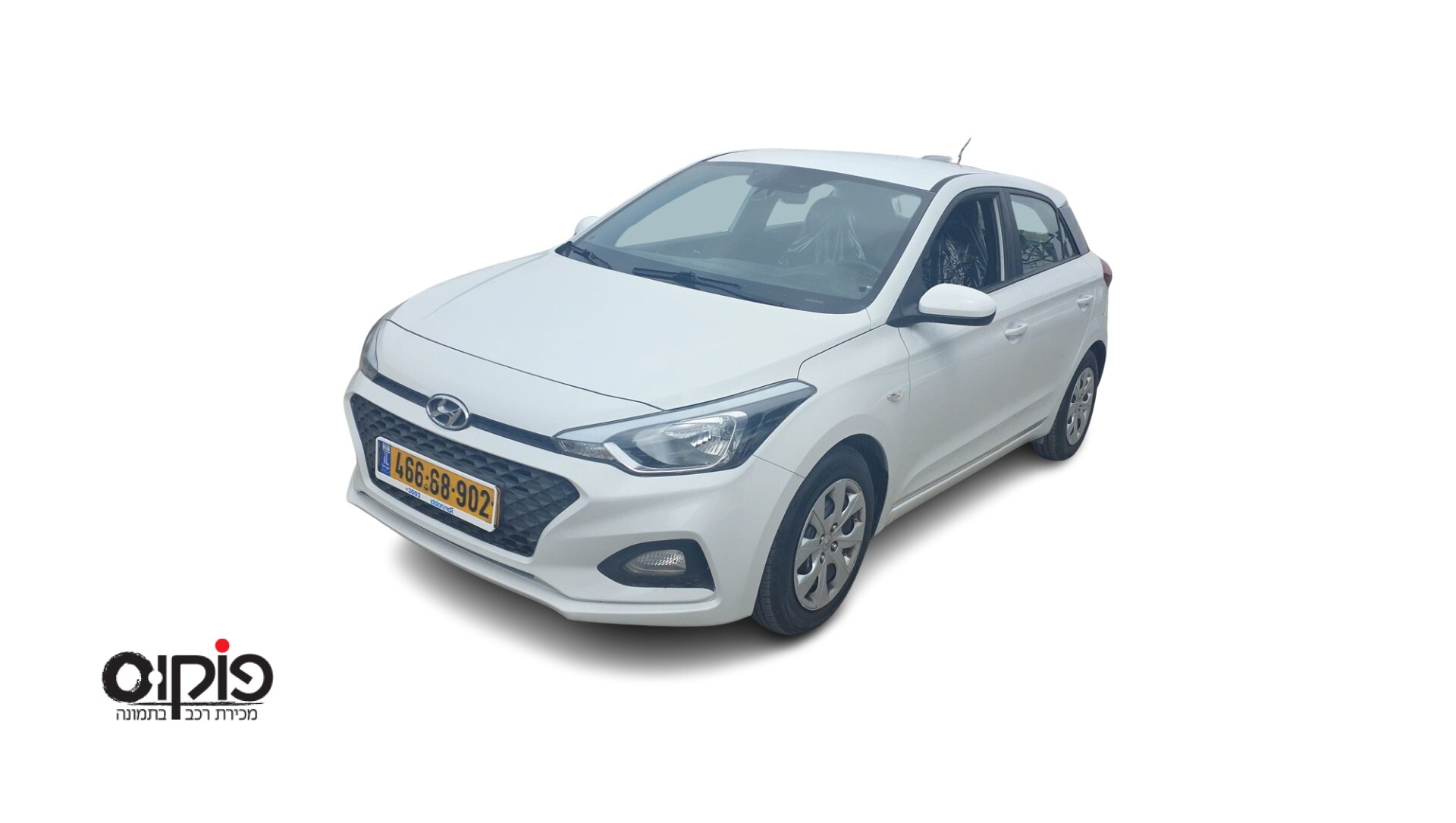 יונדאי I20 2021