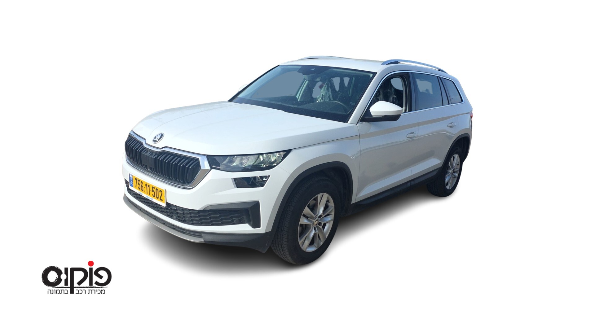 סקודה KODIAQ 2022