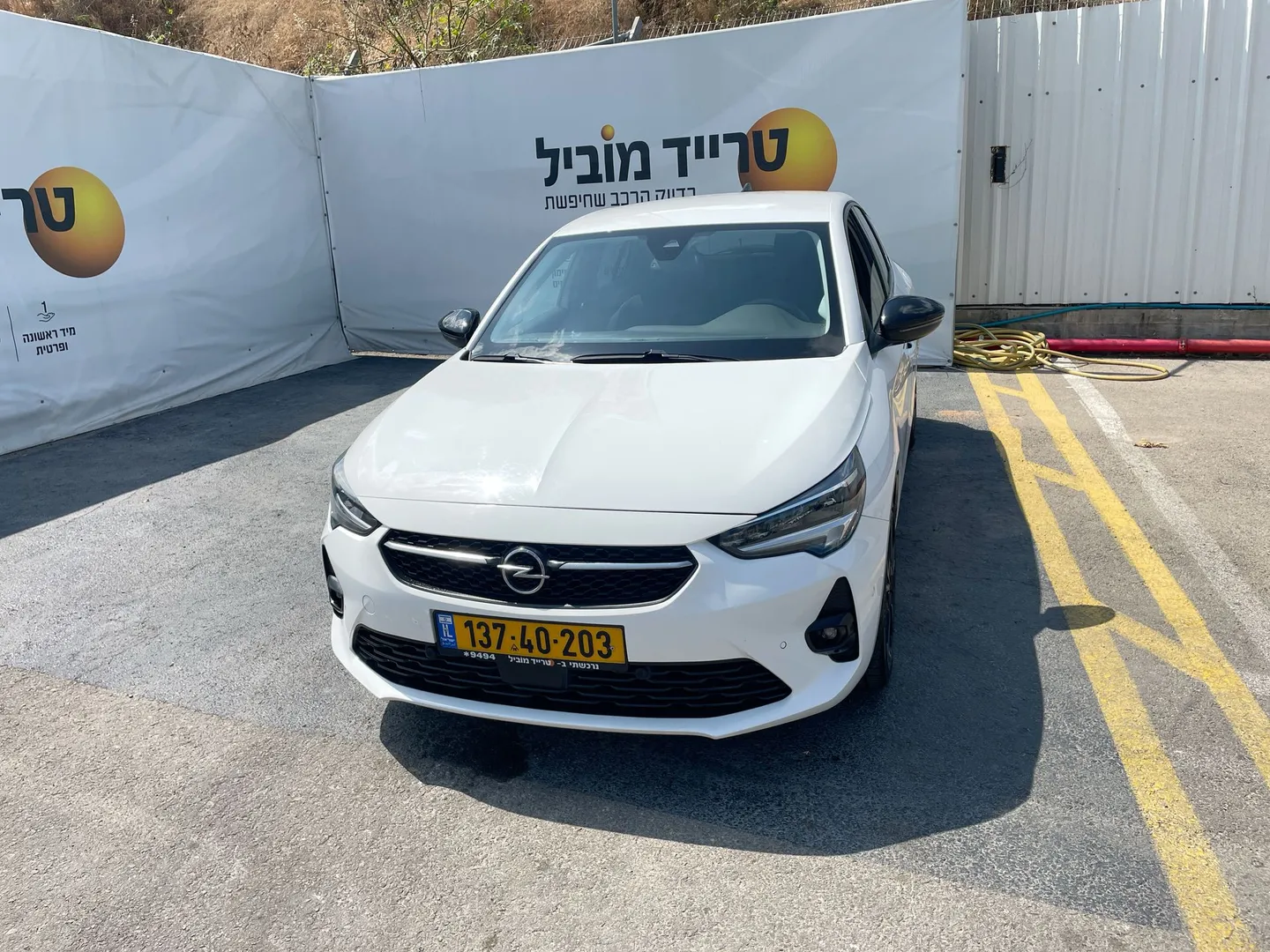 אופל קורסה 2022
