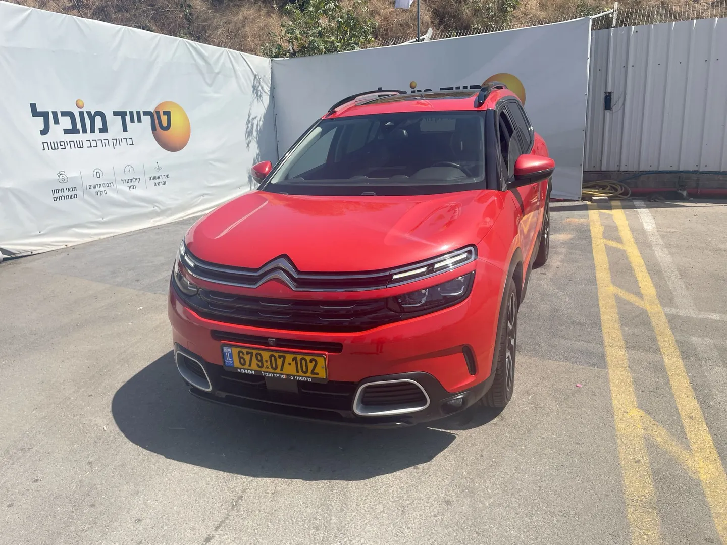 סיטרואן  2021