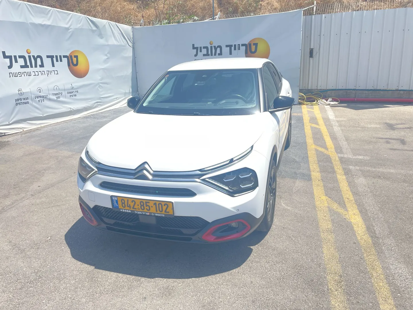 סיטרואן  2022