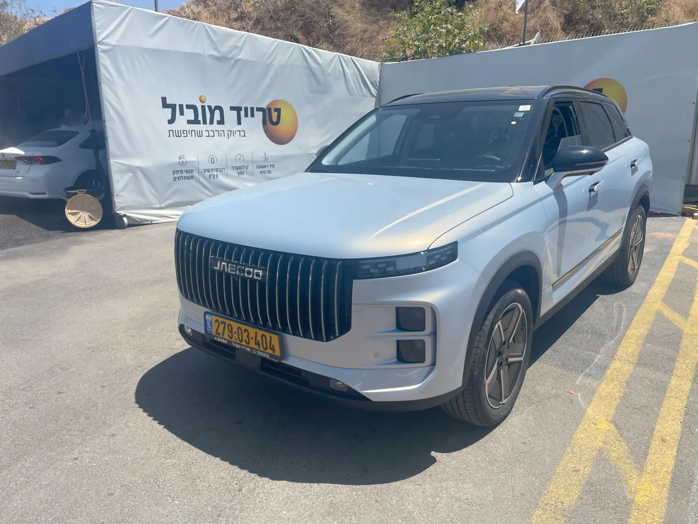 גאקו 7 2025