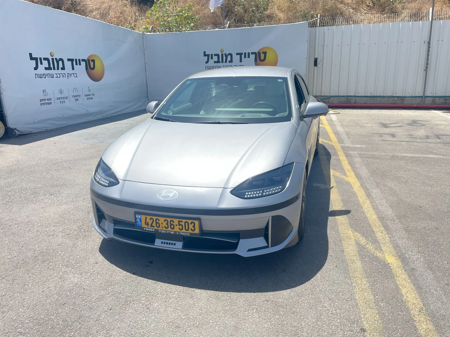 יונדאי איוניק 2023