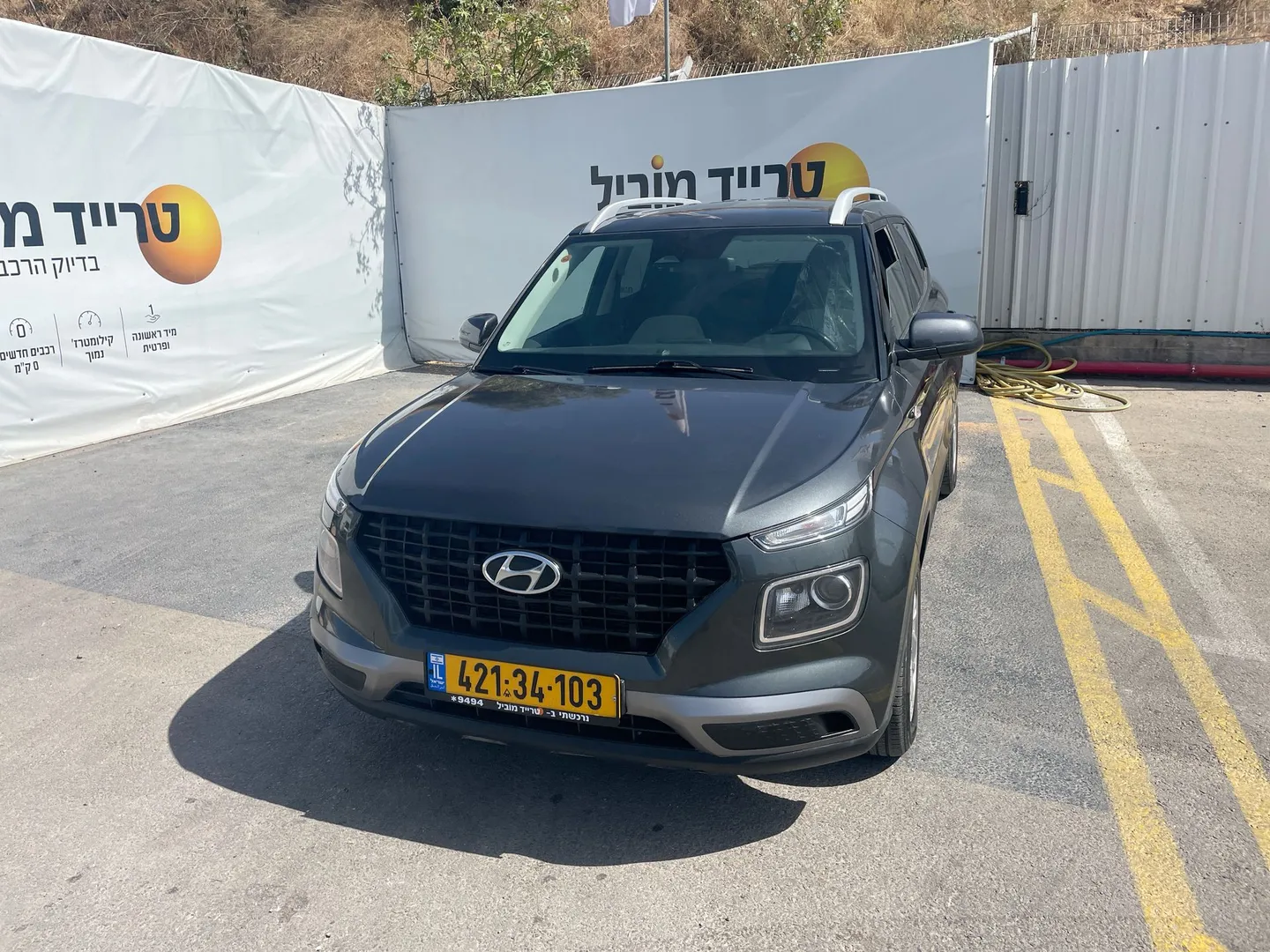 יונדאי  2023