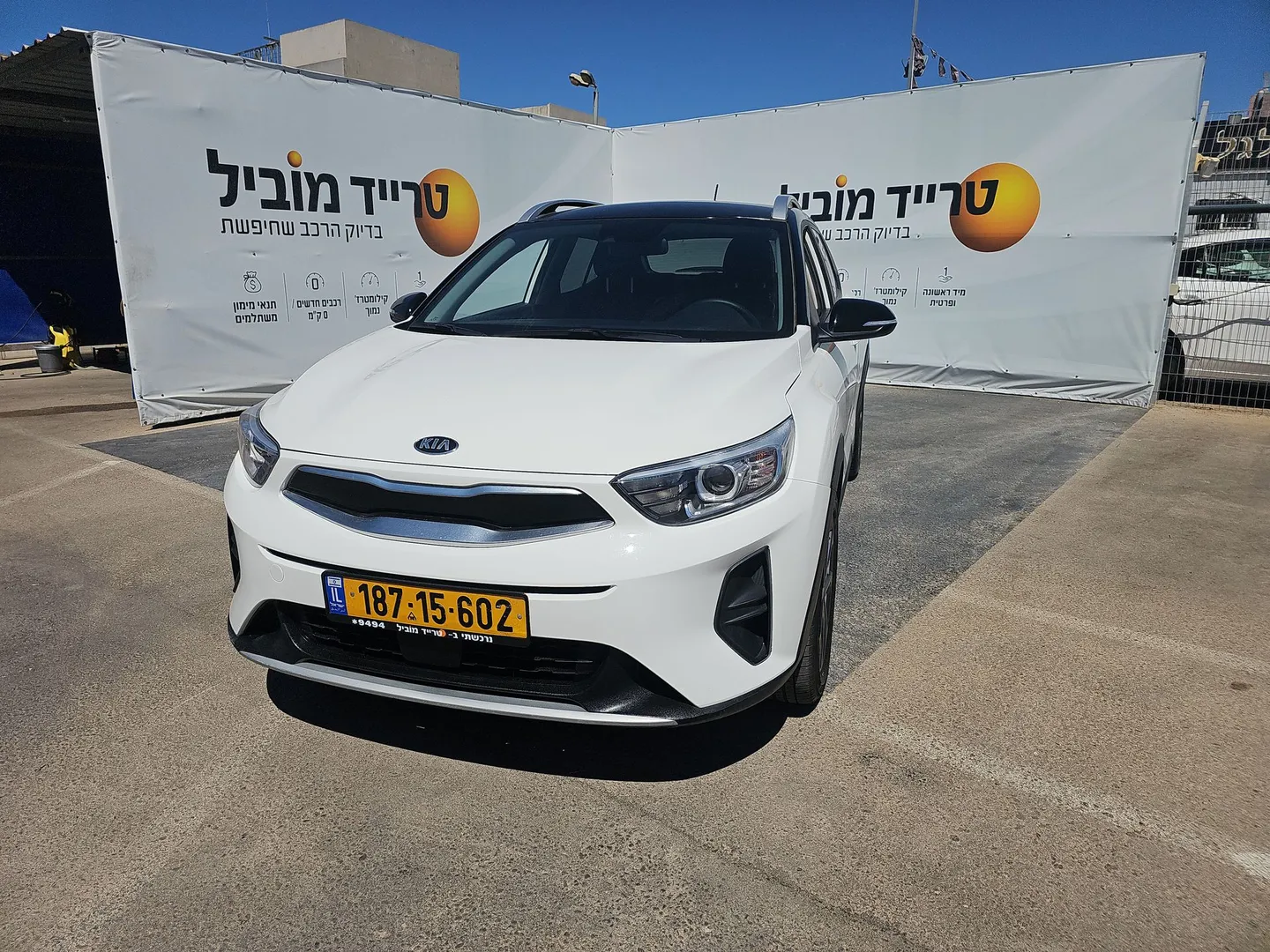 קיה סטוניק 2020
