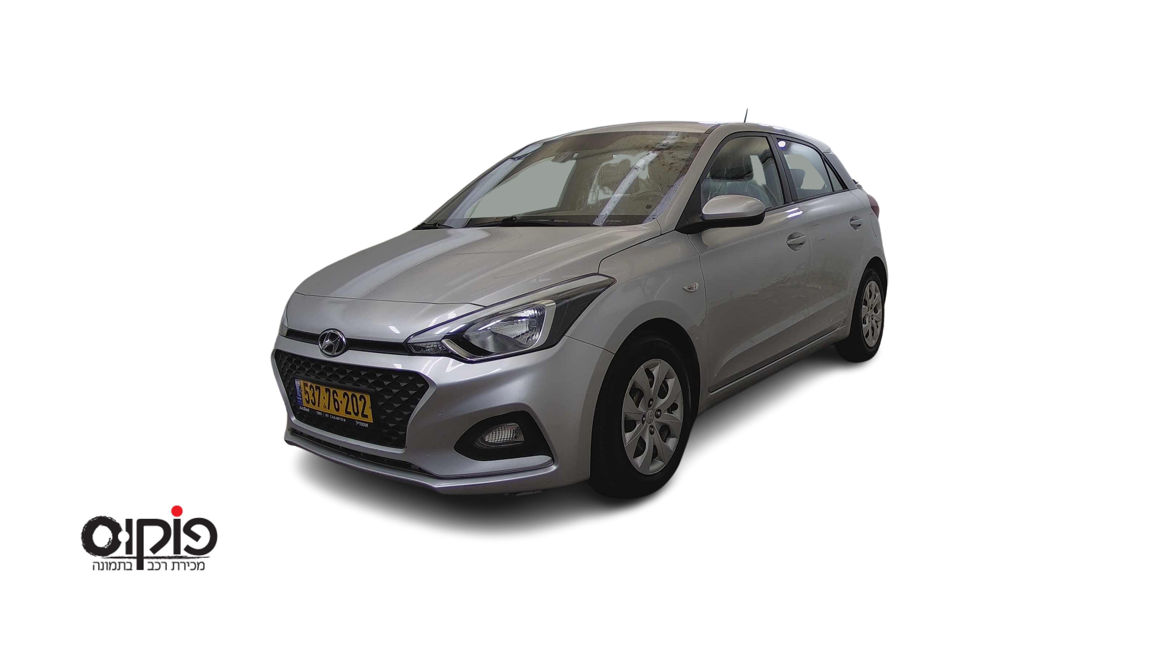 יונדאי I20 2021