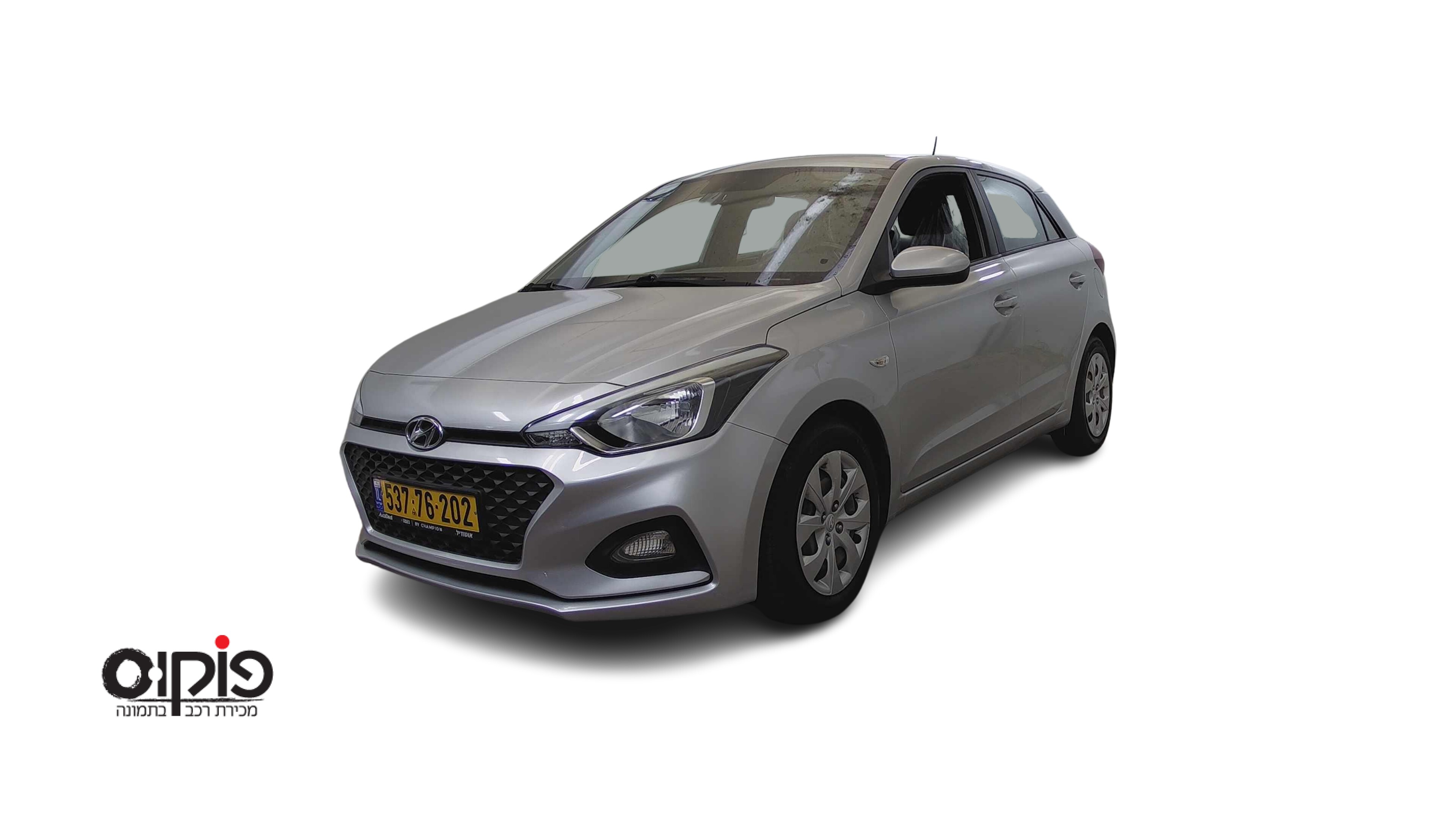 יונדאי I20 2021