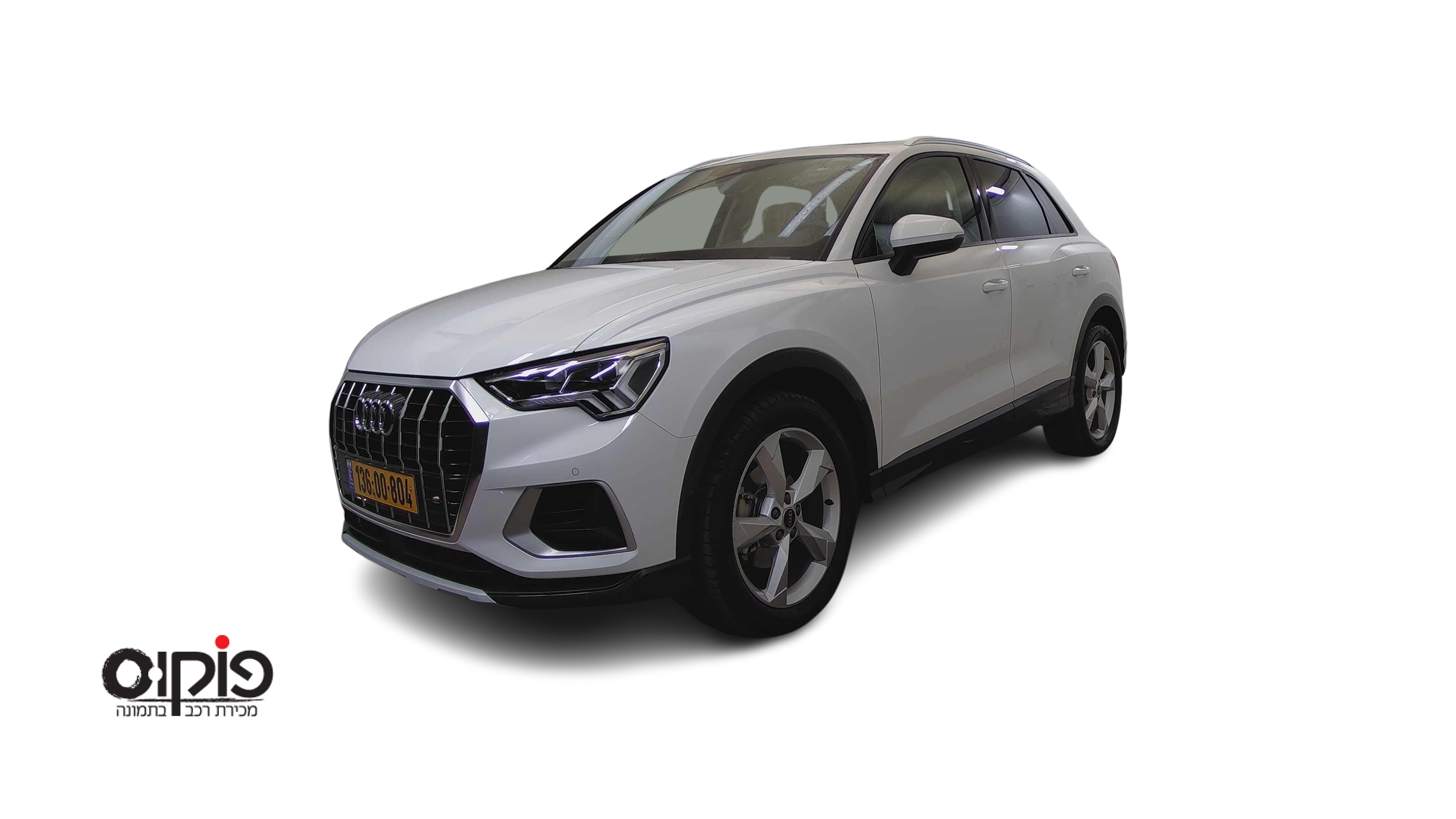 אאודי Q3 2025