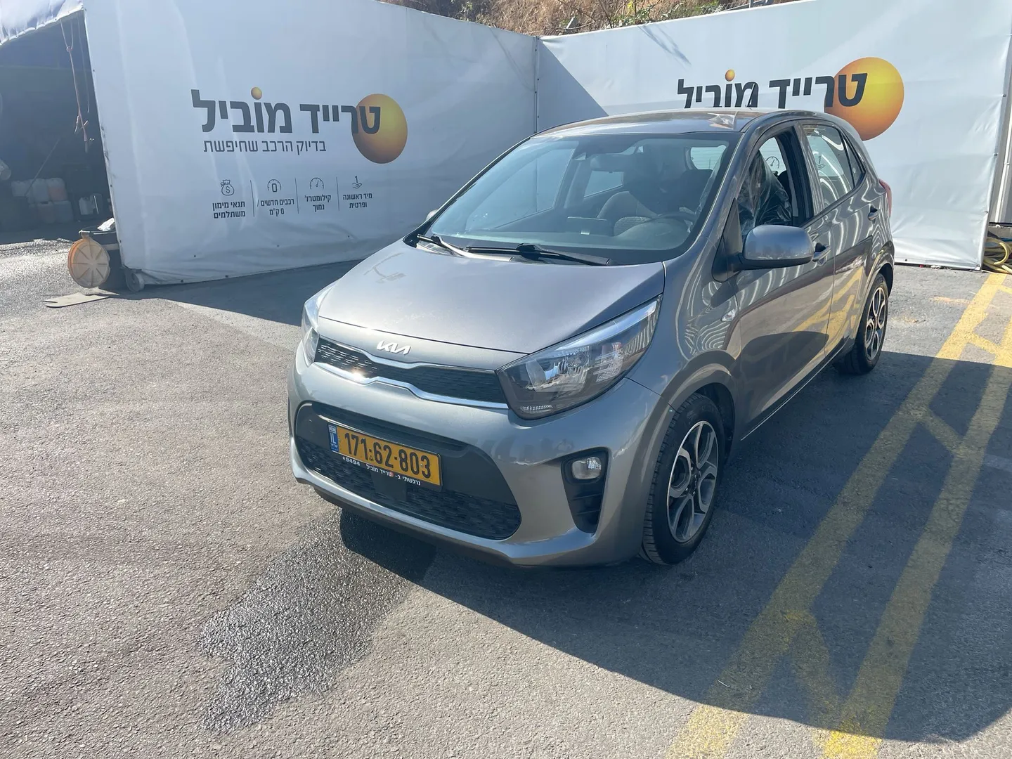 קיה פיקנטו 2022