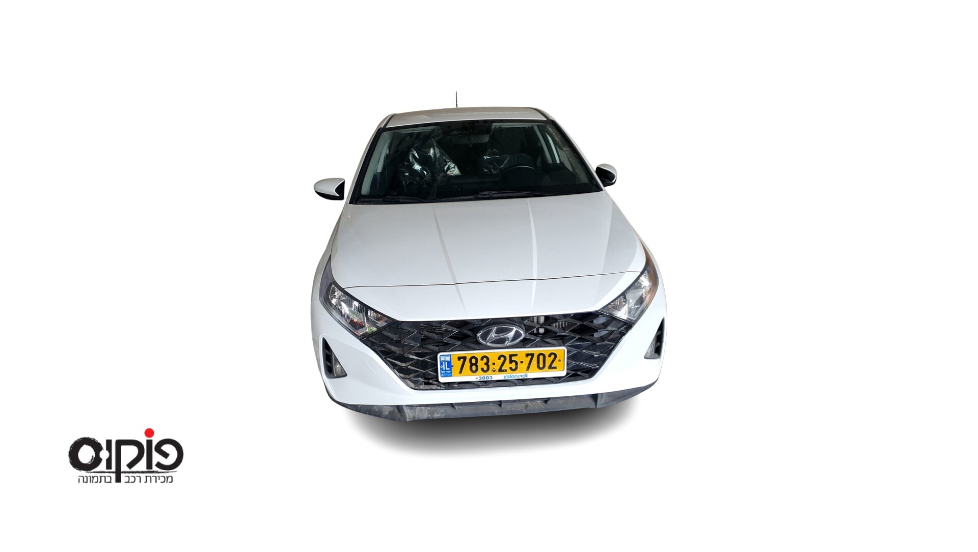 יונדאי I20 2022
