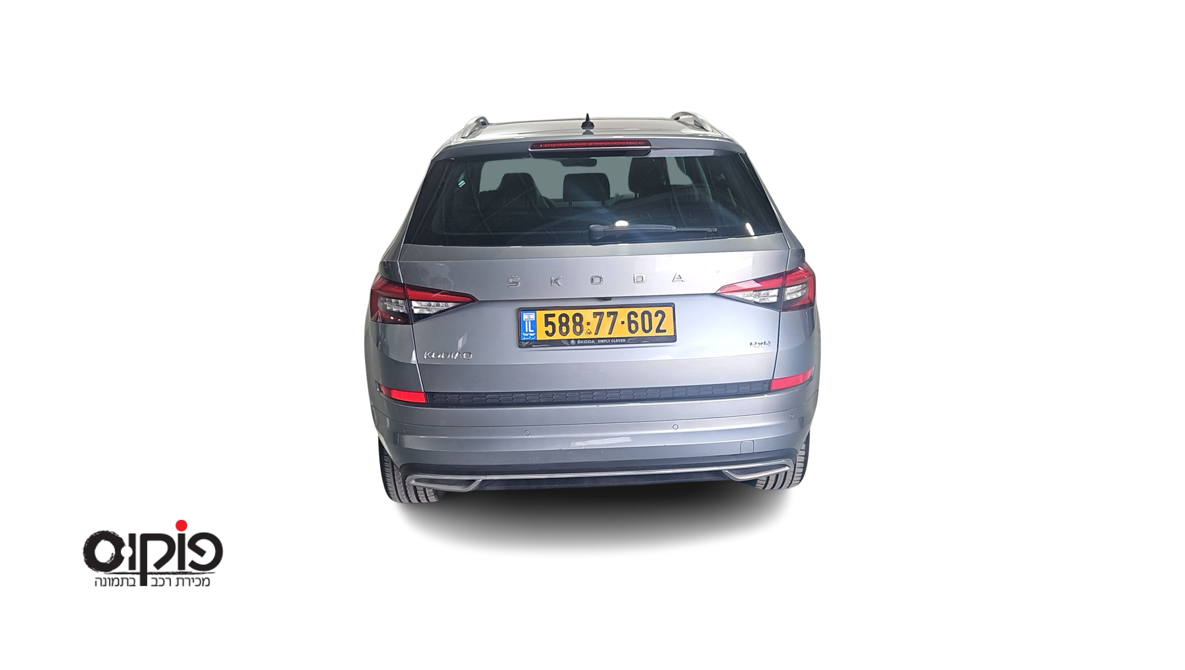 סקודה KODIAQ 2021