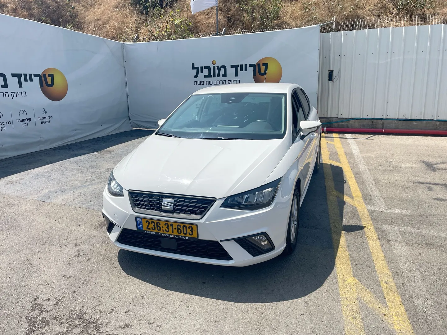 סיאט איביזה 2023