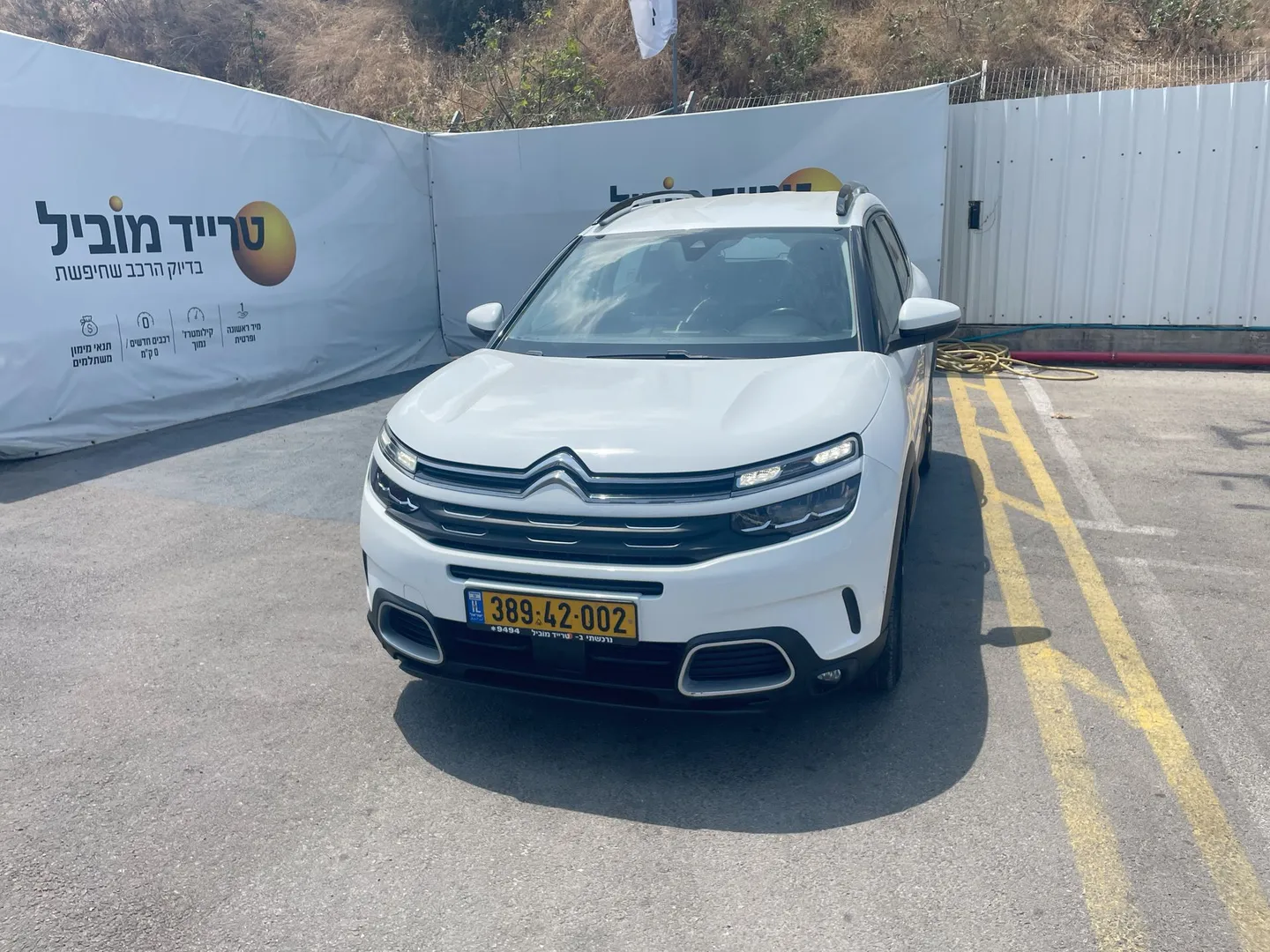 סיטרואן  2021