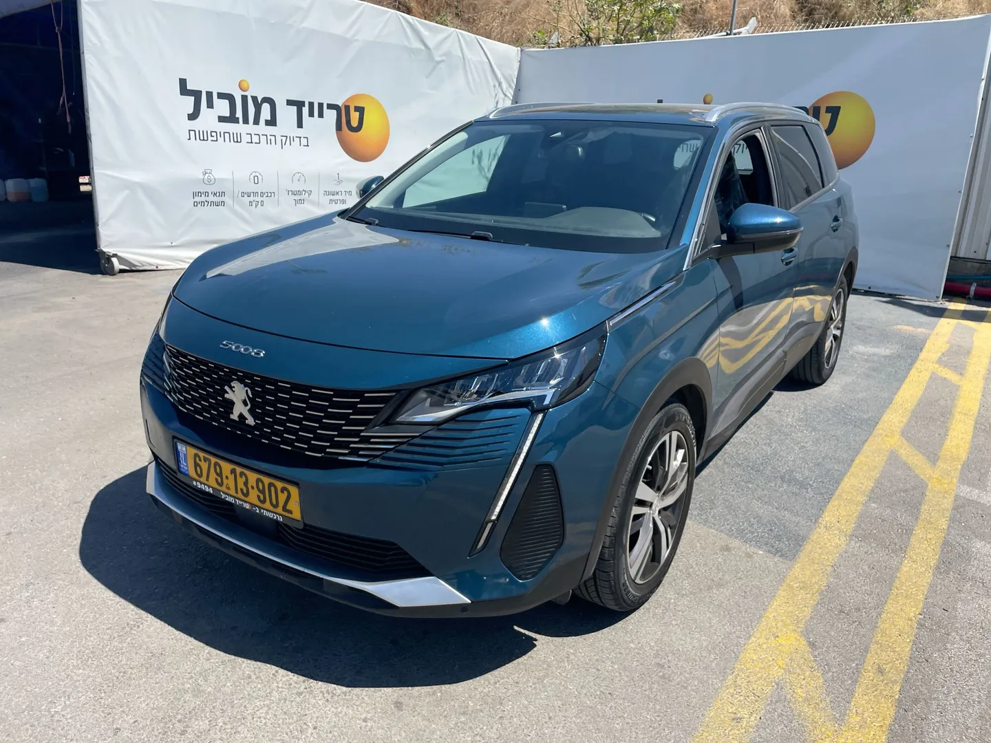 פיג'ו 5008 2021