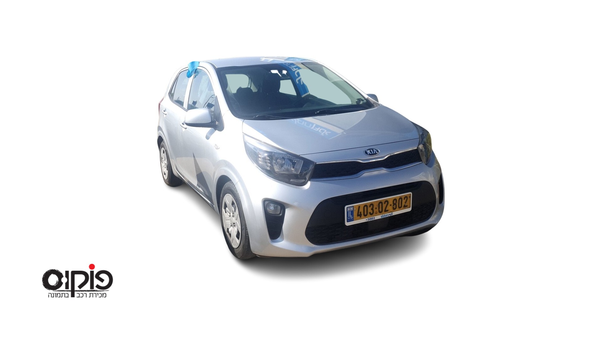 קיה פיקנטו 2021