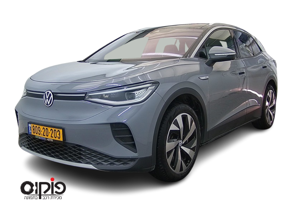 פולקסוואגן  2024