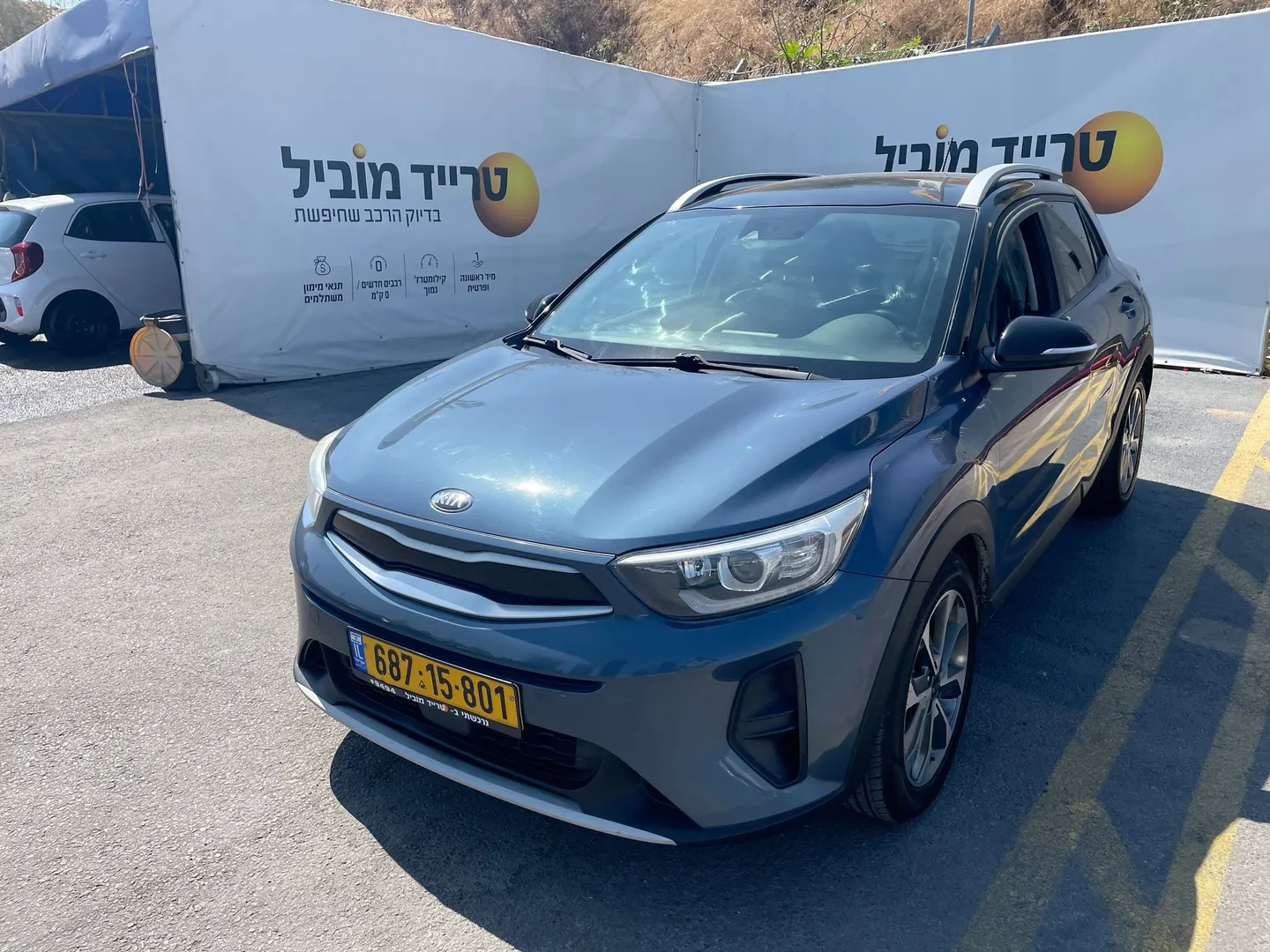 קיה סטוניק 2019
