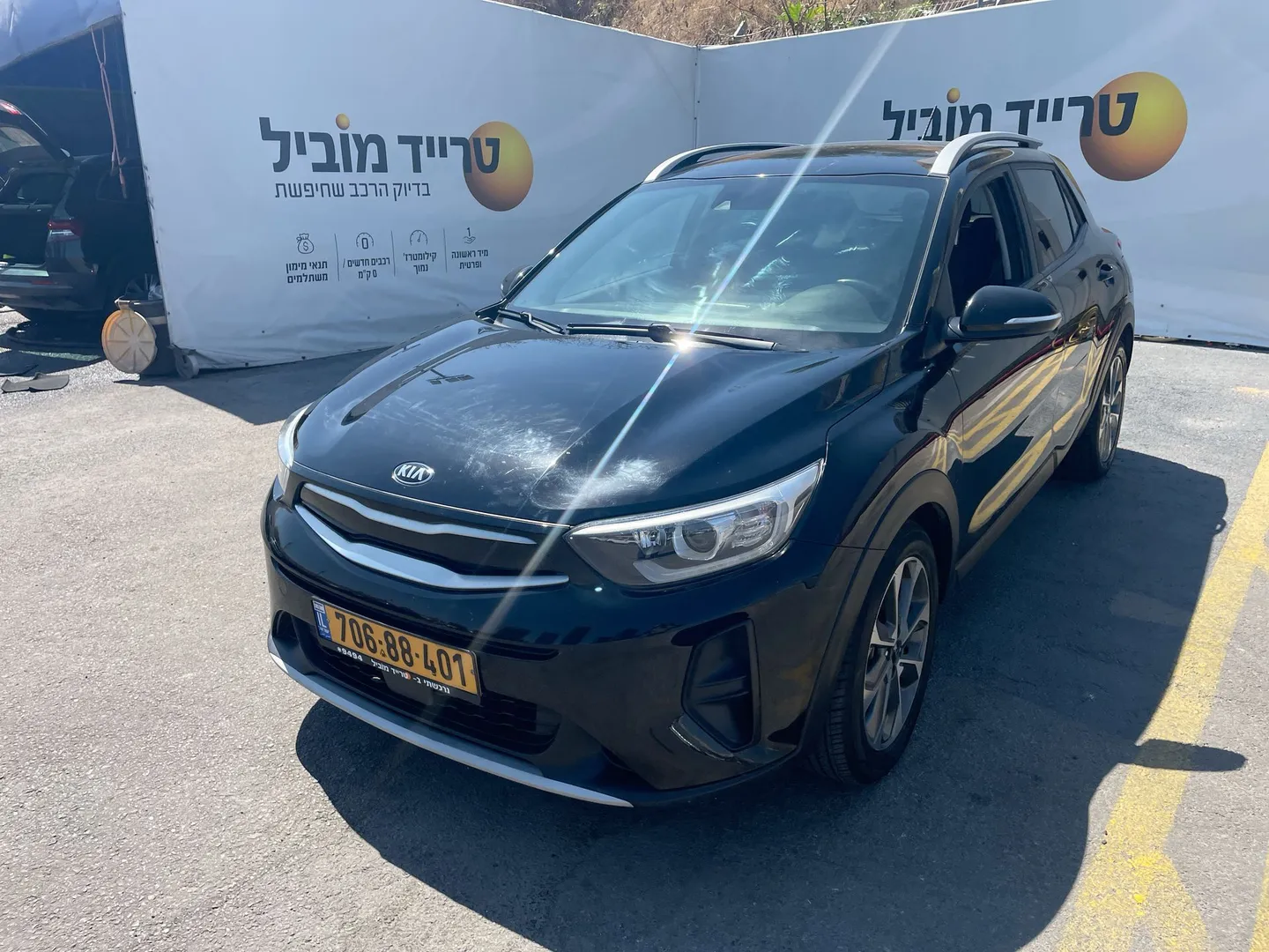 קיה סטוניק 2019