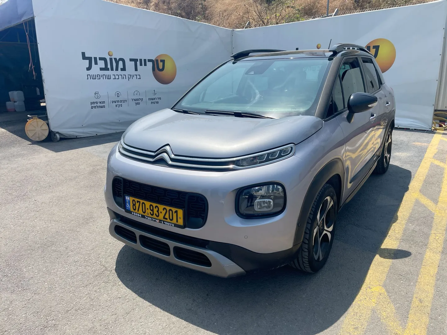סיטרואן  2020