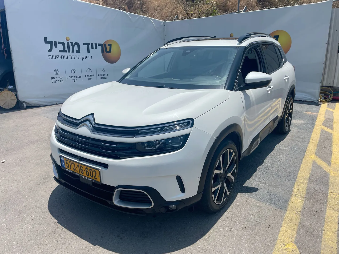 סיטרואן  2021