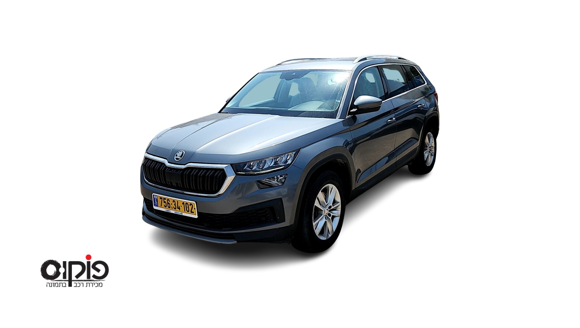 סקודה KODIAQ 2022