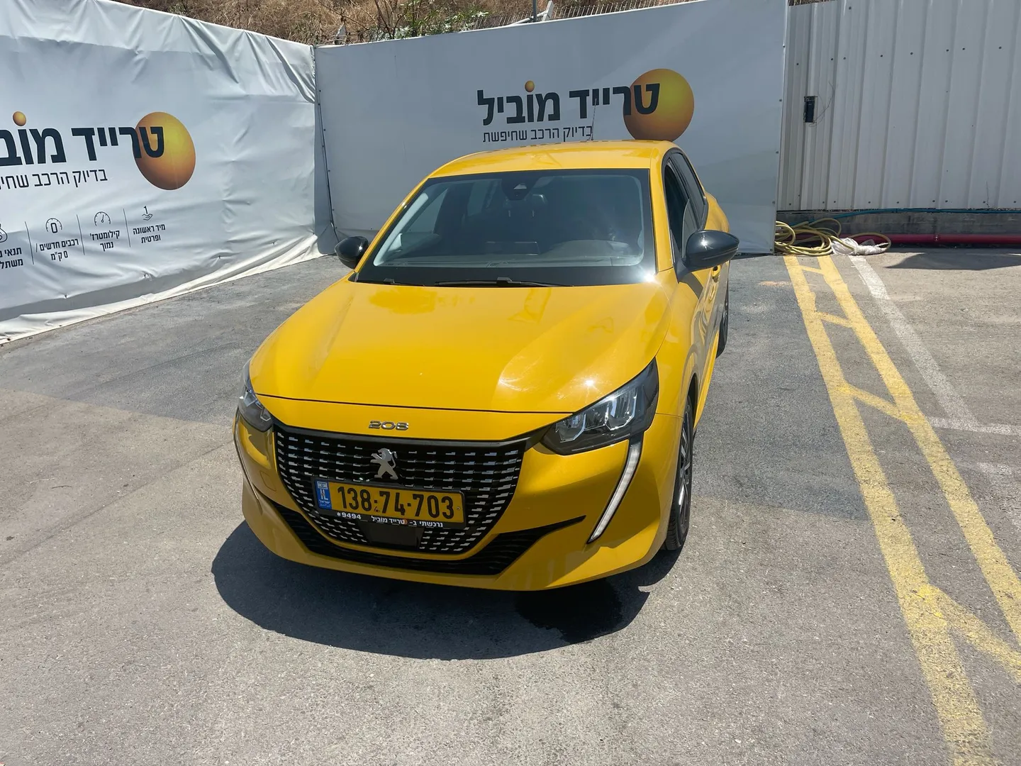 פיג'ו 208 2022