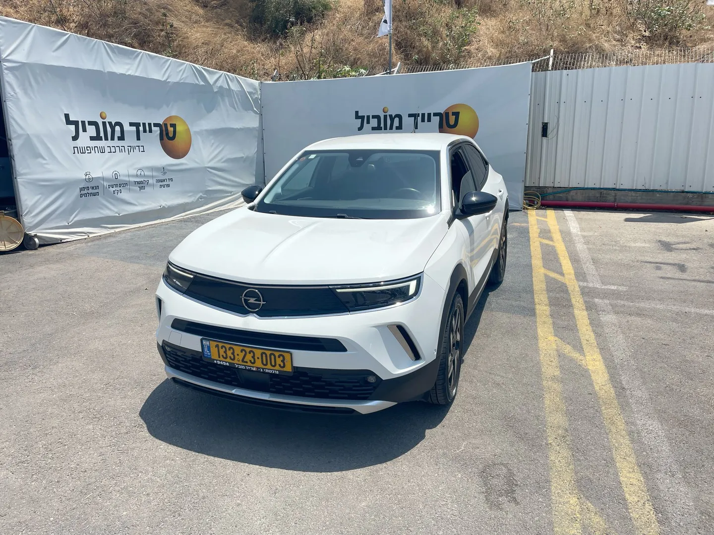 אופל  2022