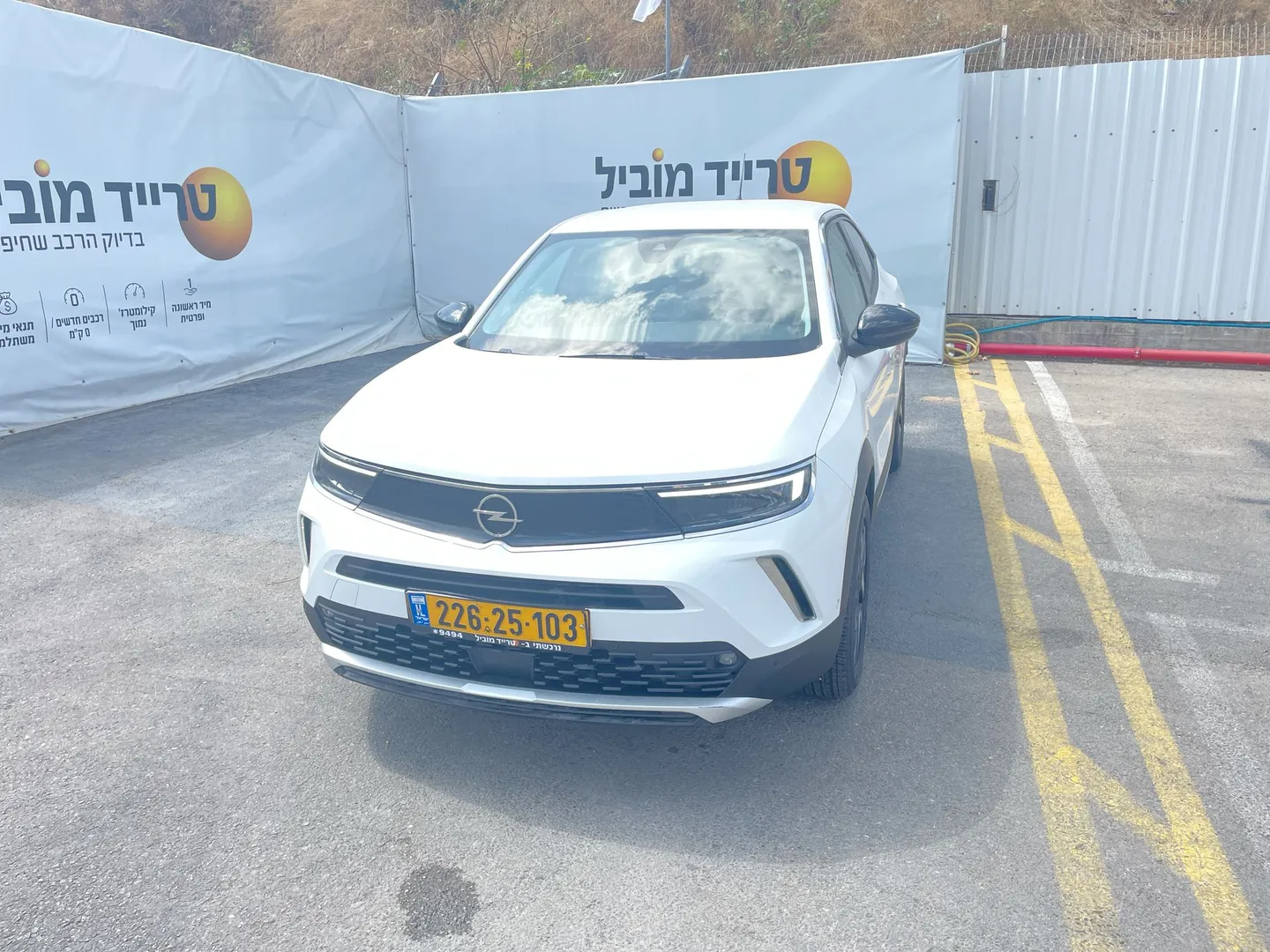 אופל  2023