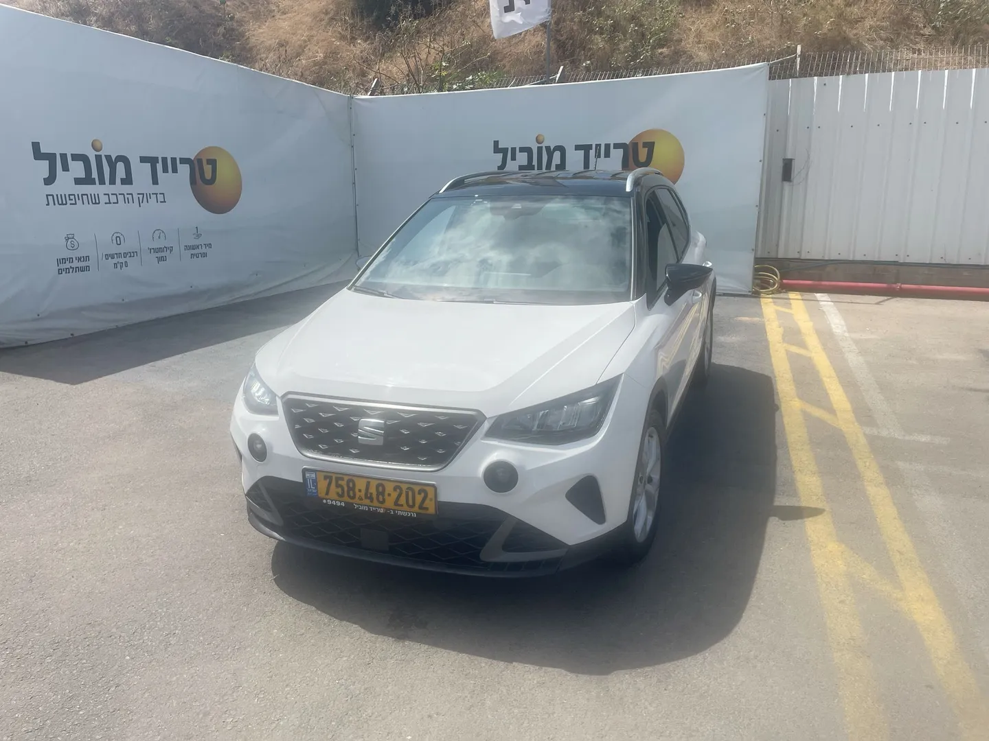 סיאט ארונה 2022