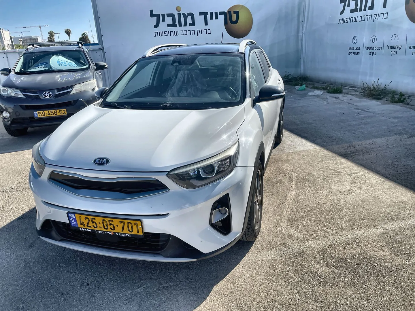 קיה סטוניק 2018