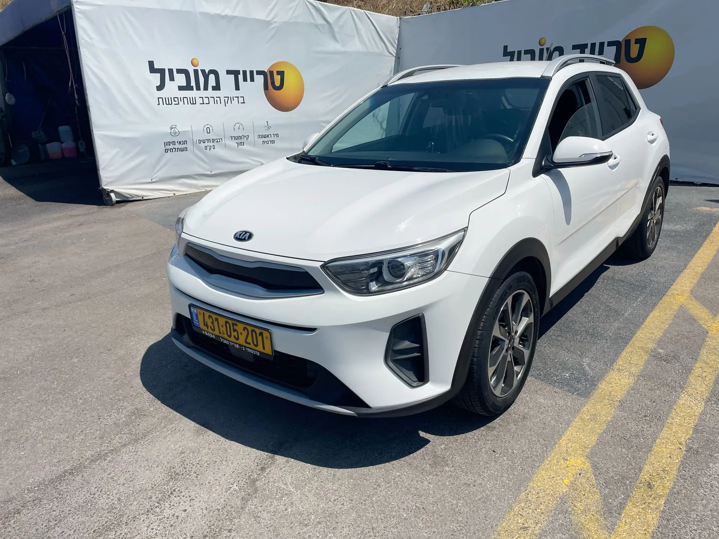 קיה סטוניק 2019