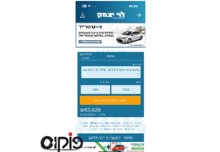 סיאט ארונה 2020