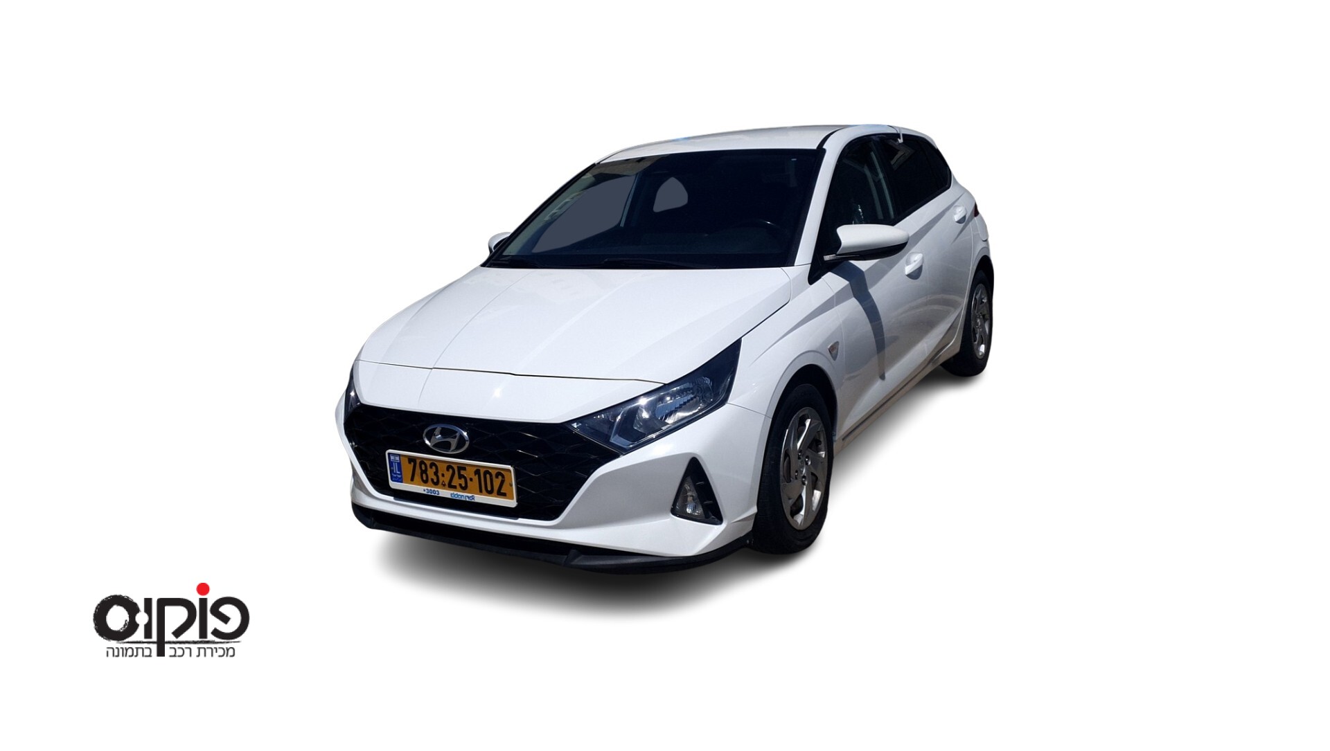 יונדאי I20 2022