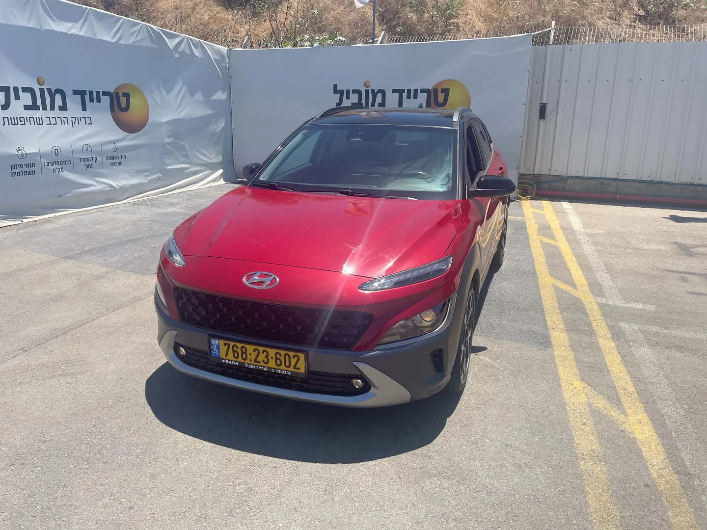 יונדאי קונה 2022