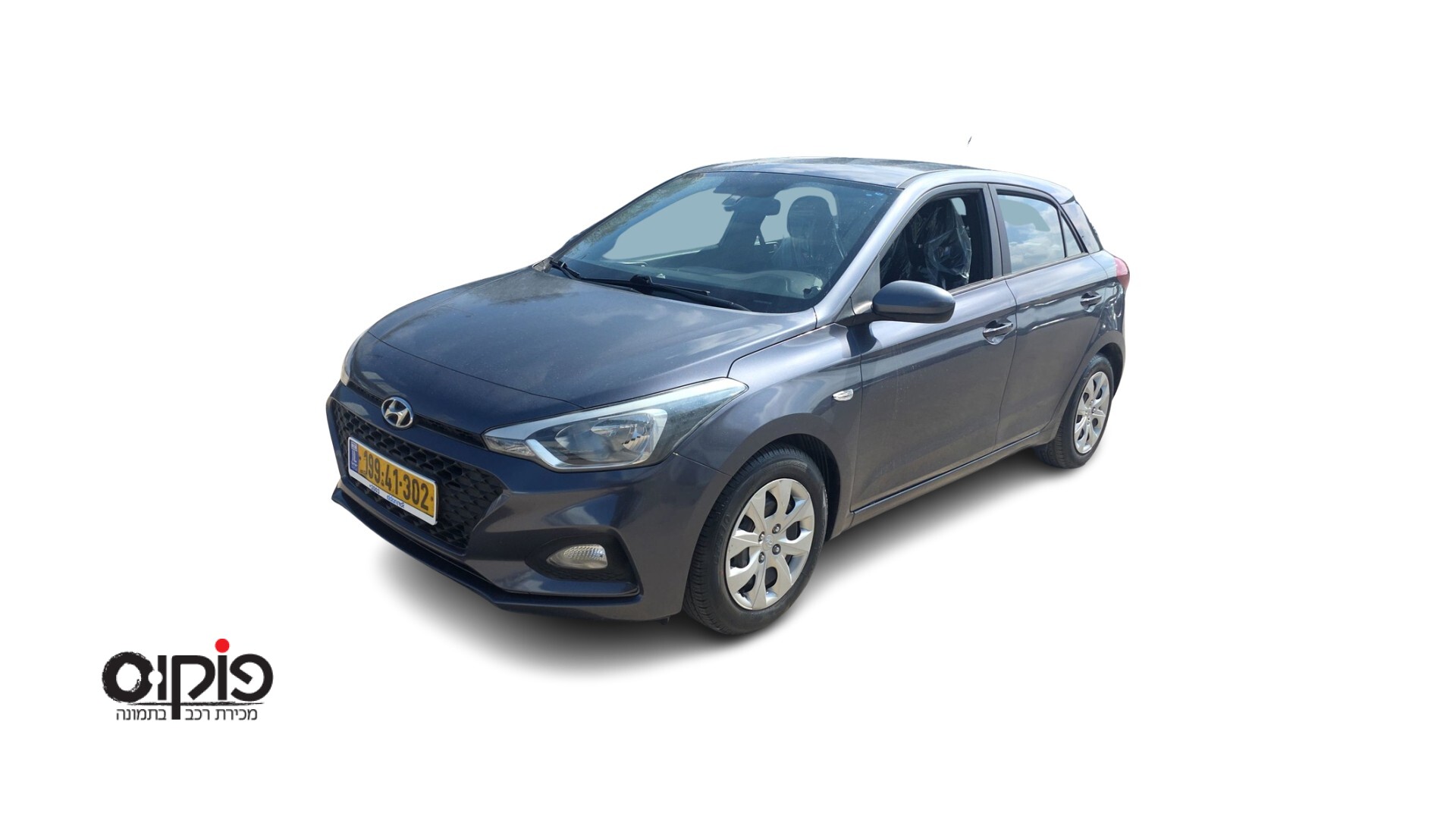 יונדאי I20 2020