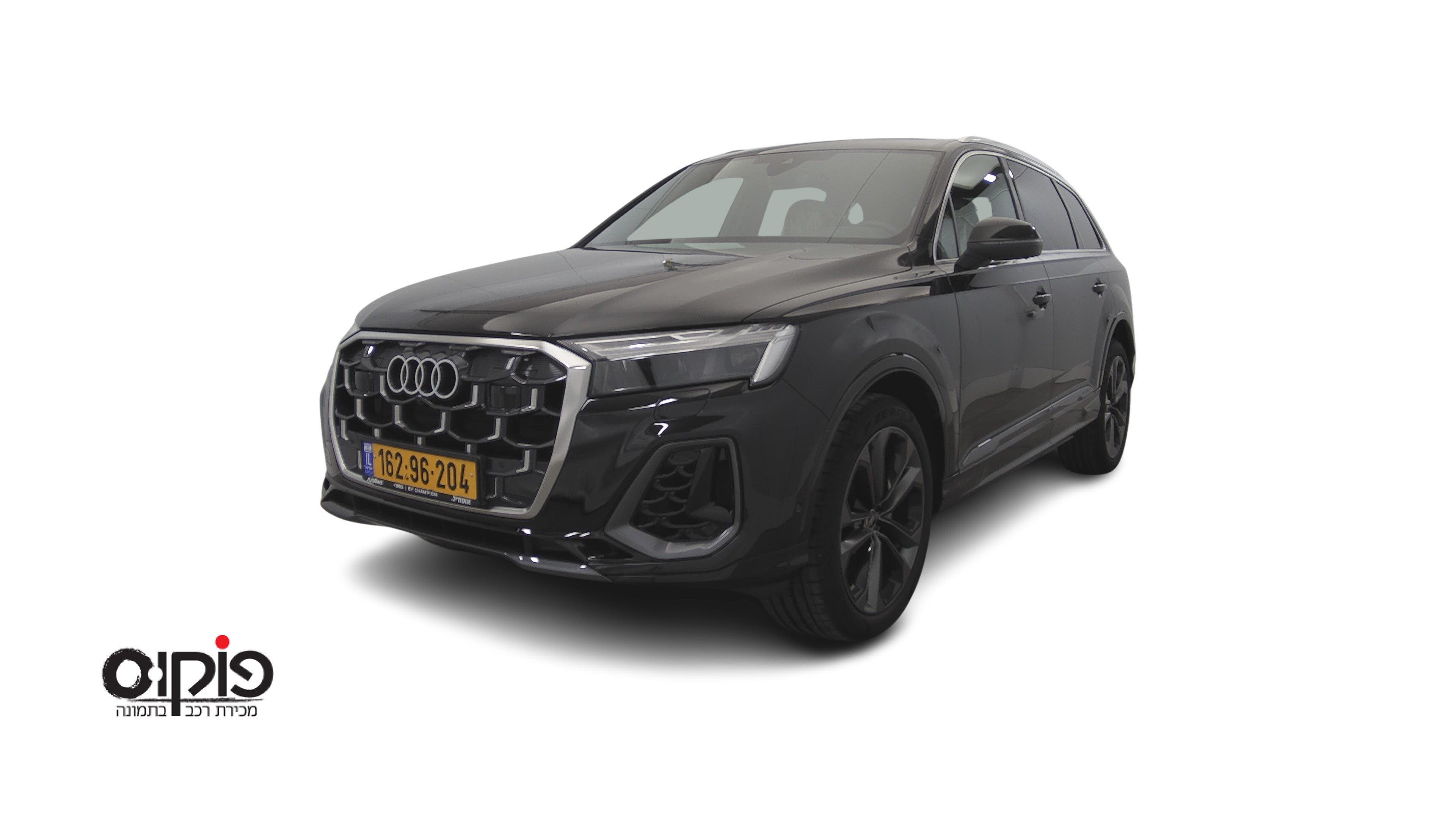 אאודי Q7 2025