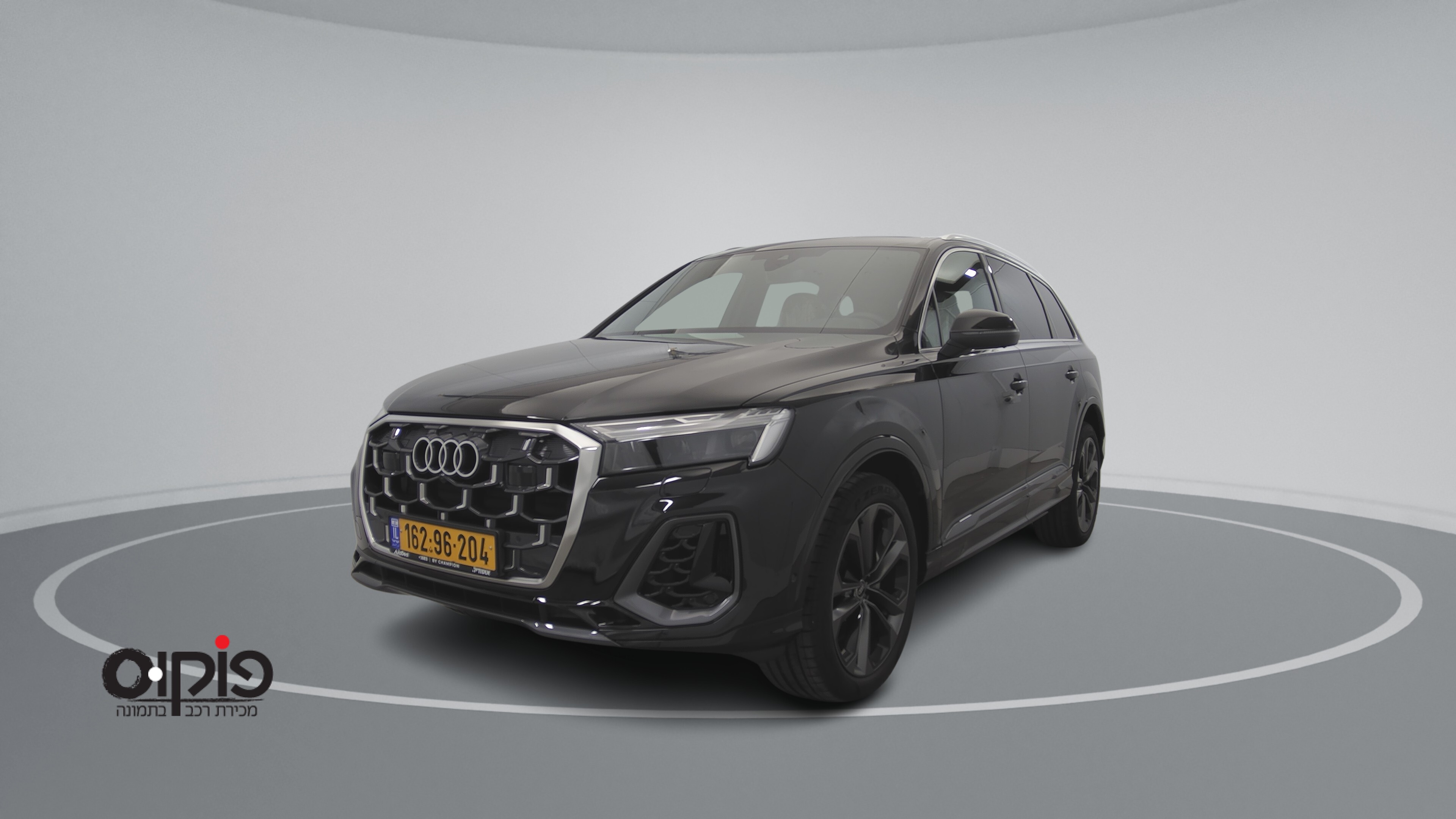 אאודי Q7 2025