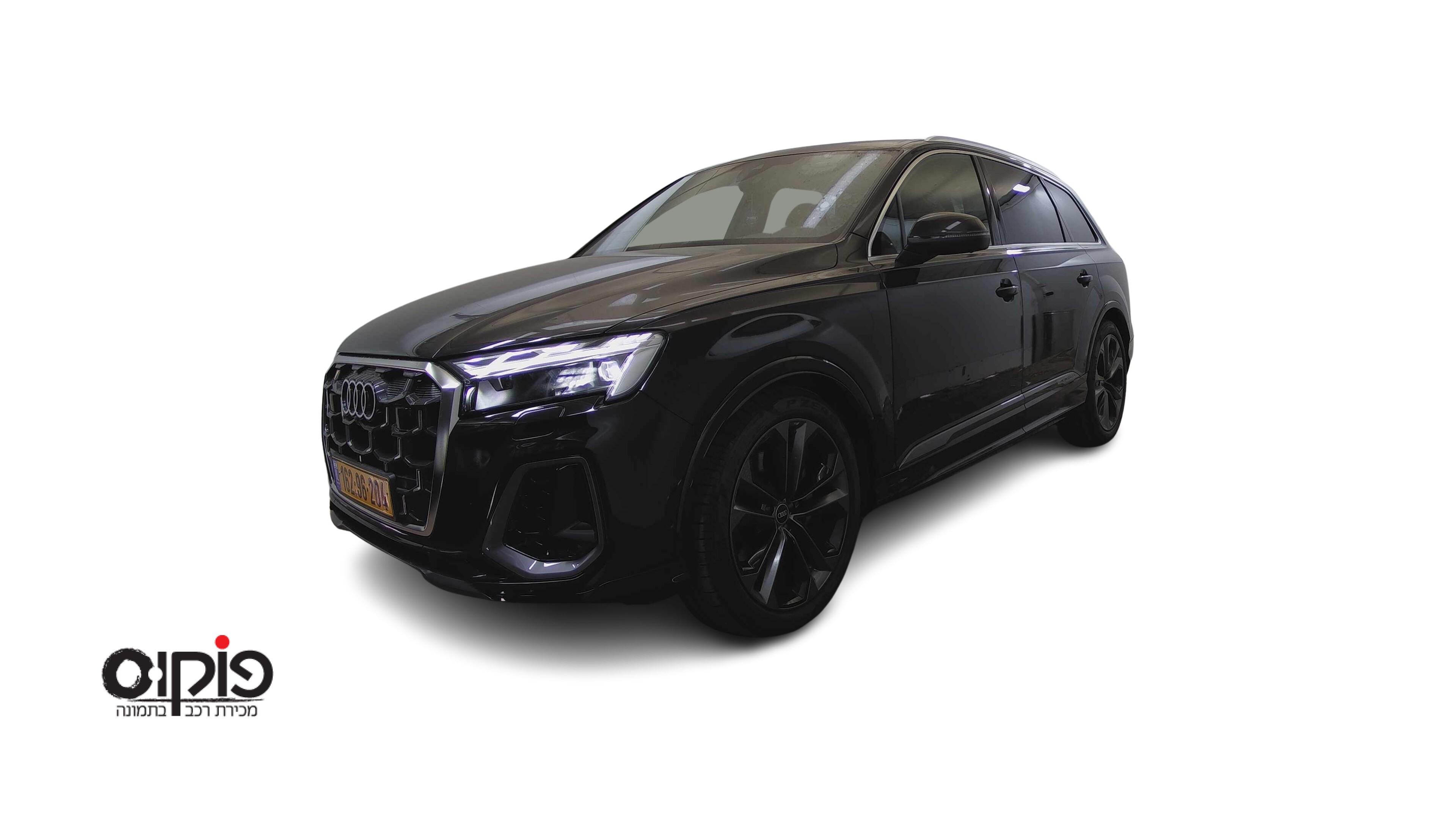 אאודי Q7 2025