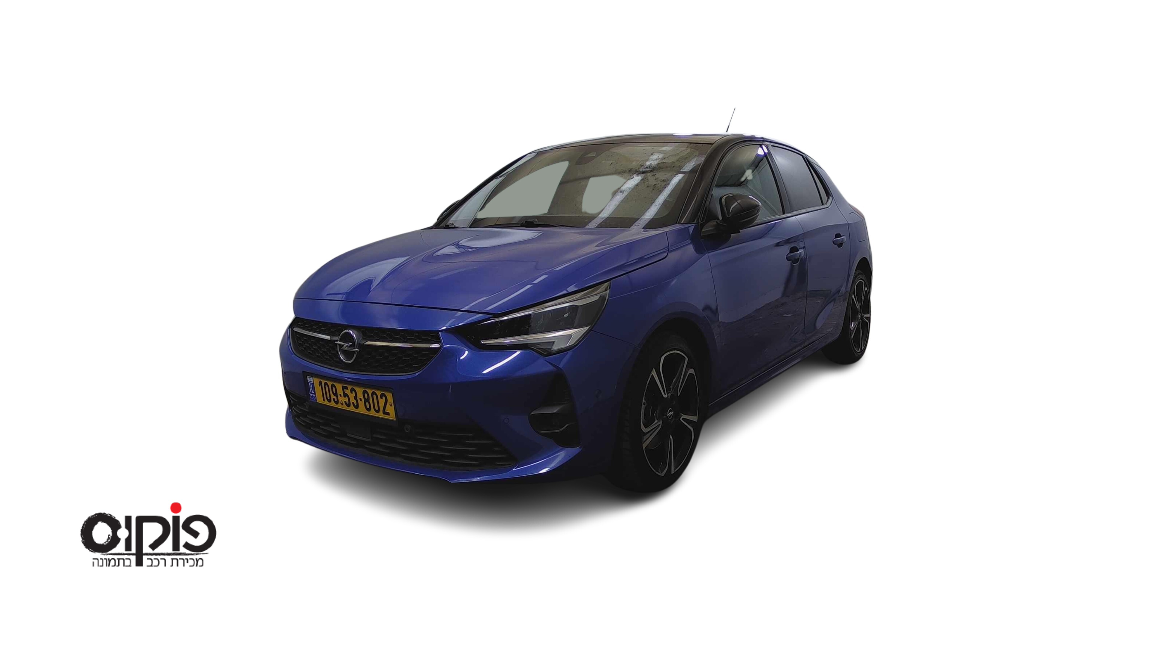 אופל קורסה 2020