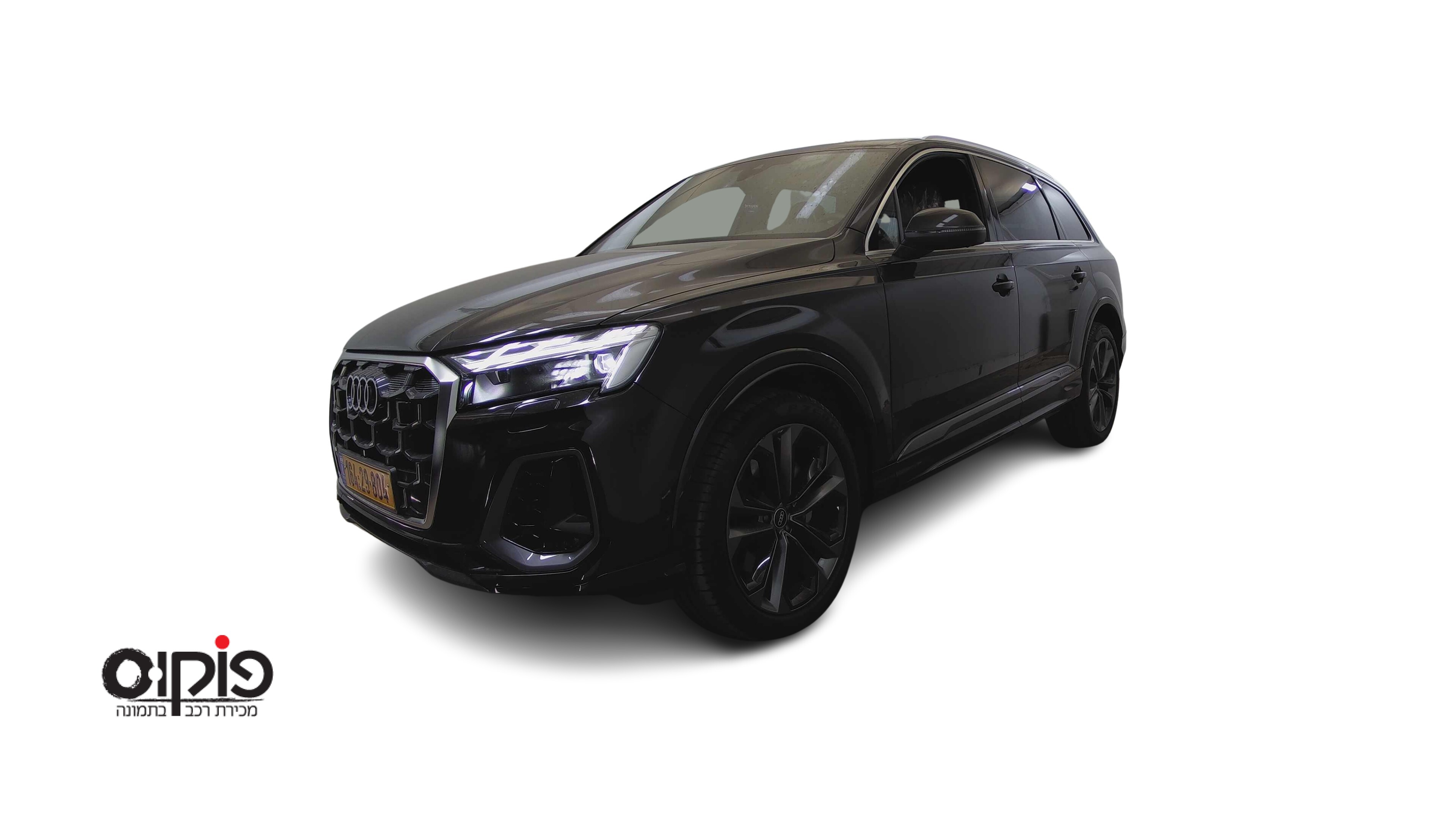 אאודי Q7 2025