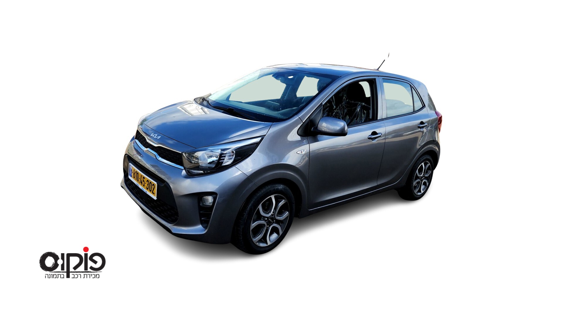 קיה פיקנטו 2022